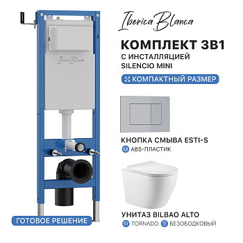 Комплект 3в1 IBERICA BLANCA инсталляция SILENCIO MINI, унитаз BILBAO ALTO белый, кнопка смыва ESTI-S хром матовый (IB.001M.BLA.234.853)