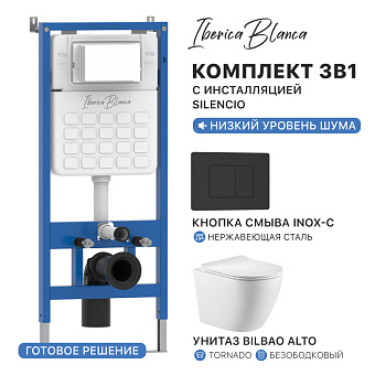 Комплект 3в1 IBERICA BLANCA инсталляция SILENCIO, унитаз BILBAO ALTO белый, кнопка смыва INOX-C черный матовый (IB001.BLA.234.112)
