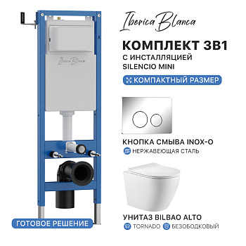Комплект 3в1 IBERICA BLANCA инсталляция SILENCIO MINI, унитаз BILBAO ALTO белый, кнопка смыва INOX-O хром глянцевый (IB.001M.BLA.234.8131)